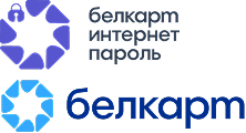 Белкарт